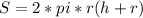 S=2*pi*r(h+r)