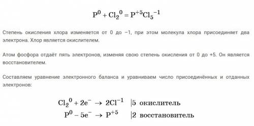 Окислительно-восстановительные реакции окислитель и восстановитель