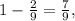 1- \frac{2}{9} = \frac{7}{9} , \\