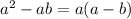 a^2-ab=a(a-b)