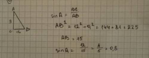 Впрямоугольном треугольнике abc (угол c=90 градусов), ac=9 см; cb=12 см. найдите гипотенузу ab и sin