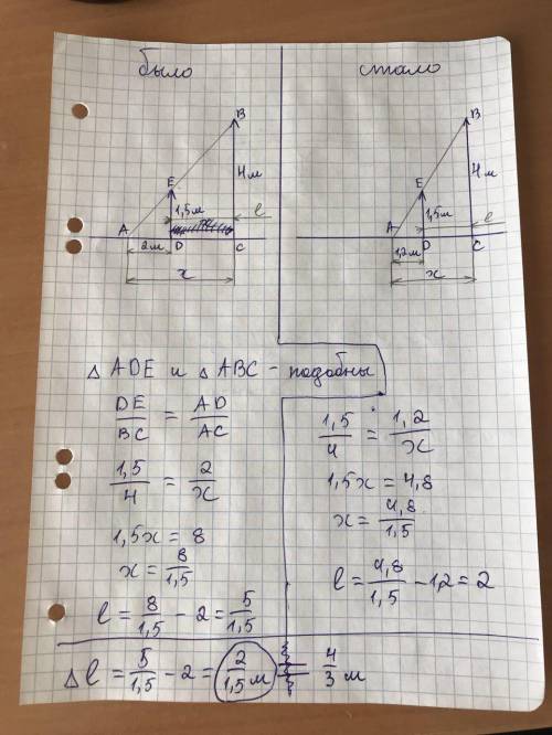 )человек ростом h=1,5 м стоит около столба с фонарем, висящего на высоте h=4 м. при этом он отбрасыв