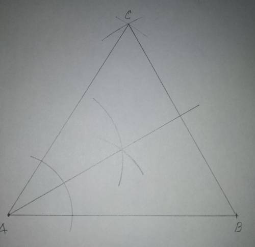 Постройте равносторонний треугольник abc и биссектрису угла a с циркуля и линейки
