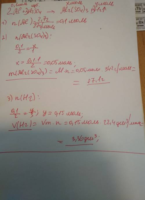 Какой объем водорода выделится при н.у., если растворить 2,7г алюминия в серной кислоте ? какая масс