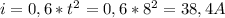 i = 0,6*t^2= 0,6 * 8^2= 38,4 A