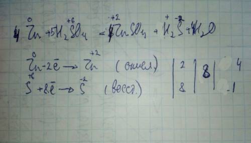 Раставьте коэффициенты пользуясь методом электронно zn+h2so4 znso4+h2s+h2o