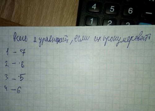 Какие связанные ионные уравнения подходят молекурярным уравнениям ,даны уравнения и надо подобрать о