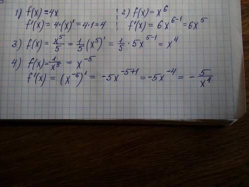 Найдите производную функции 1) f(x)=4x 2) f (x)= x^6 3) f (x)=x^5/5 4) f (x)= 1/x^5 нужно полное реш