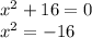 {x}^{2} + 16 = 0 \\ {x}^{2} = - 16