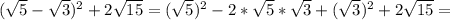 ( \sqrt{5} - \sqrt{3}) ^{2}+2 \sqrt{15}=( \sqrt{5}) ^{2}-2* \sqrt{5} * \sqrt{3} +( \sqrt{3}) ^{2} +2 \sqrt{15}=