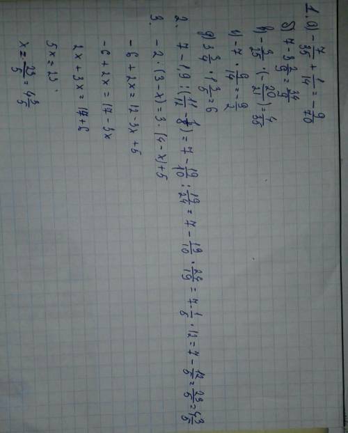 1.выполните действие: а)-7/35+1/14= б)7-3 2/9= в)-3/25*(-20/21)= г)-7*9/14= д)3 3/4*1 3/5= 2.найдите