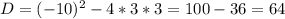 D=(-10)^2-4*3*3=100-36=64