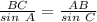 \frac{BC}{sin\ A} = \frac{AB}{sin\ C}