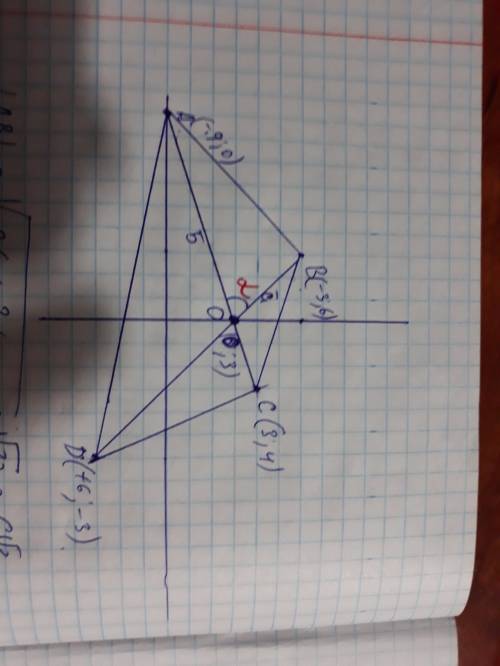 Даны вершины четырёхугольника : a (-9; 0), b(-3, +6), c(+3, +4), d(+6, -3). найти точку пересечения