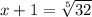 x+1 = \sqrt[5]{32}