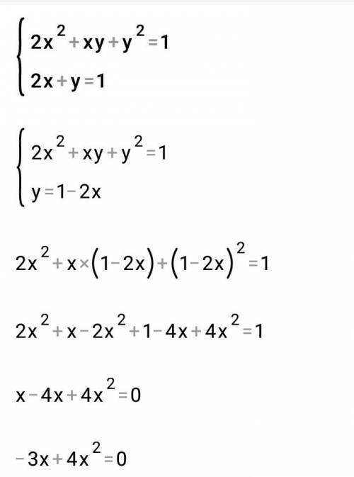 Решите систему: {2х^2+ху+у^2=1 ; 2х+у=1.