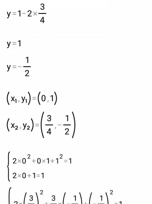 Решите систему: {2х^2+ху+у^2=1 ; 2х+у=1.