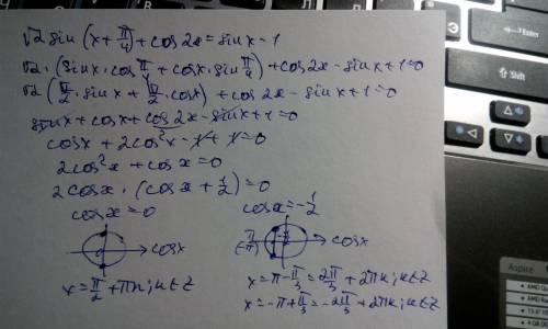 Корень из 2 *sin(x+p/4)+cos2a= sinx-1