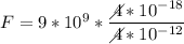 F = 9*10^9* \dfrac{\diagup\!\!\!\!4*10^{-18}}{\diagup\!\!\!\!4*10^{-12}}