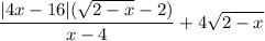 \displaystyle \frac{|4x-16|( \sqrt{2-x}-2)}{x-4}+4 \sqrt{2-x}