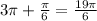 3 \pi + \frac{ \pi}{6} = \frac{19 \pi }{6}