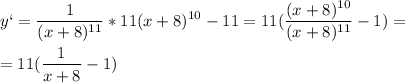 \displaystyle y`= \frac{1}{(x+8)^{11}}*11(x+8)^{10}-11=11( \frac{(x+8)^{10}}{(x+8)^{11}}-1)=\\\\=11( \frac{1}{x+8}-1)