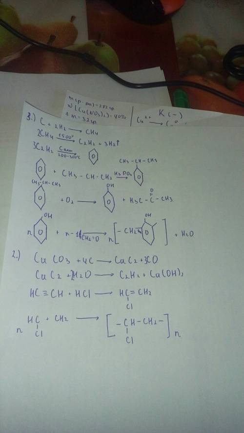 1. составьте уравнения реакции получения полистерола из угля. 2. составьте уравнения реакции получен