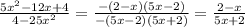 \frac{5x^2-12x+4}{4-25x^2} = \frac{-(2-x)(5x-2)}{-(5x-2)(5x+2)}= \frac{2-x}{5x+2}