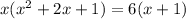 x( x^{2} +2x+1)=6(x+1)