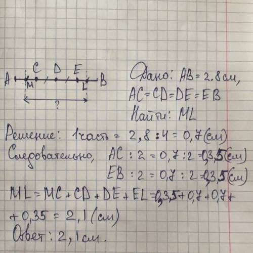 Отрезок длины 2.8 см разделен на 4 равные части. найти расстоянии между серединами крайних частей
