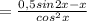 = \frac{0,5sin2x-x}{cos^2x}