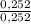 \frac{0,252}{0,252}