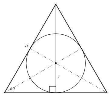 Радиус окружности,вписанной в равносторонний треугольник,равен 4 корня из 3.найдите сторону треуголь