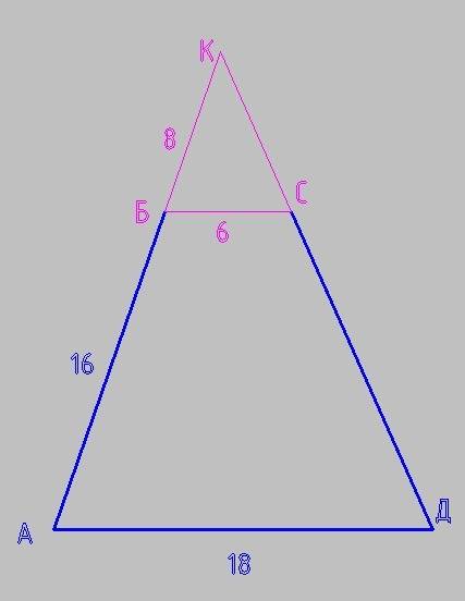 Продовження бічних сторін ab і ad трапеції перетинаються в точці к. більша основа ad трапеції дорівн