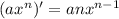 (ax^{n} )'=anx^{n-1}