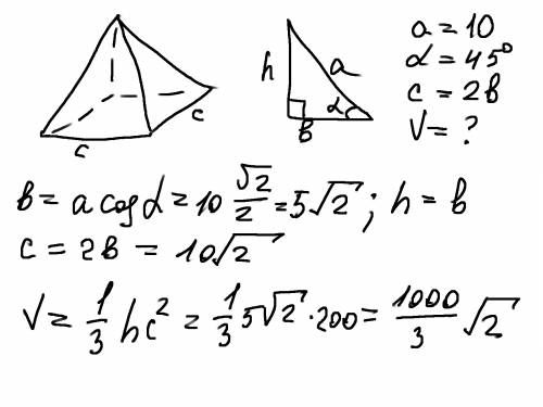 Высота боковой грани правильной четырехугольной пирамиды равна 10 определите объем пирамиды если бок