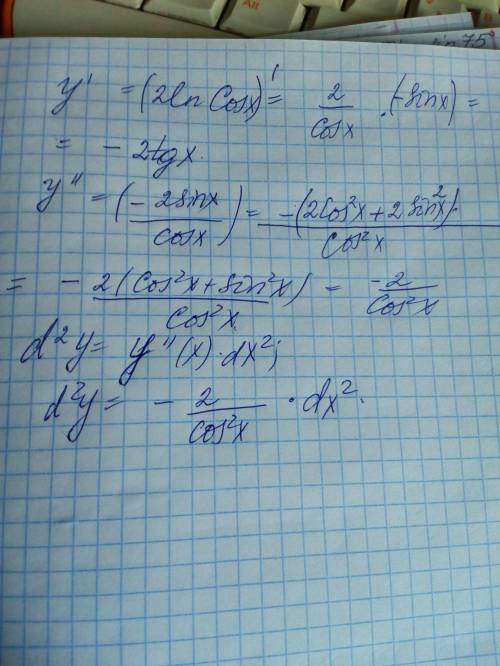 98 за найдите дифференциал и производную второго порядка: y=2ln(cos x)