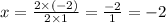 x = \frac{2 \times ( - 2)}{2 \times 1 } = \frac{ - 2}{1} = - 2