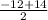 \frac{ - 12 + 14}{2}