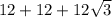 12+12+12\sqrt{3}