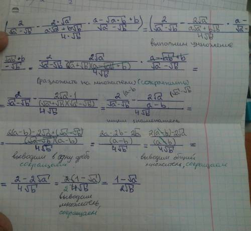 Выражение: (1-a^2): ((1-√a^3/1-√a+√a)•(1+√a^3/1+√a))+1 !