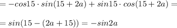 =-cos15\cdot sin(15+2a)+sin15\cdot cos(15+2a)=\\\\=sin(15-(2a+15))=-sin2a