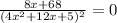 \frac{8x+68}{(4x^{2}+12x+5)^{2}}=0