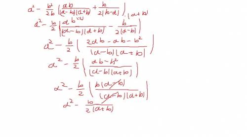 Выражение а2-b2/2b * (ab/a2-b2 + b/2b-2a)