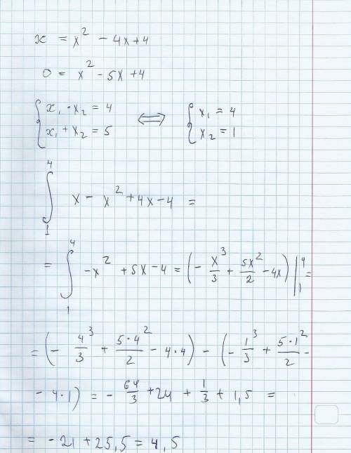 Найти площадь фигуры ограниченной линиями у=х у=х^2-4х+4