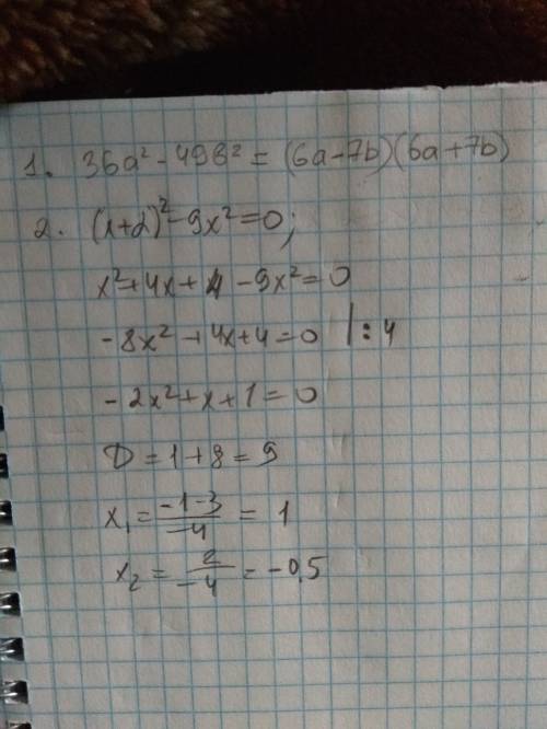 36a2-49b2 разложить на множники (x+2)2-9x2=0 развязать уравнение