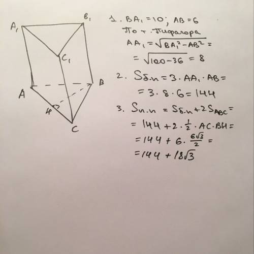 1) дано: правильная треугольная призма, ab= 6 см, ba1= 10 см найти: s б.п. , s п.п.