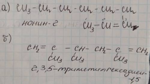 Составить формулу для а) нонин-2 б) 2,3,5-триметилгексадиен-1,5
