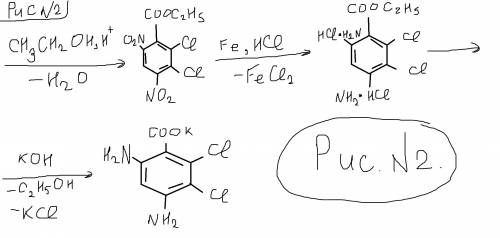 2,3-дихлор-4-нитротолуол последовательно обработали следующими реагентами: 1) смесью hno3 и h2so4(ко