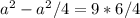 a^{2} - a^{2}/4 = 9*6/4